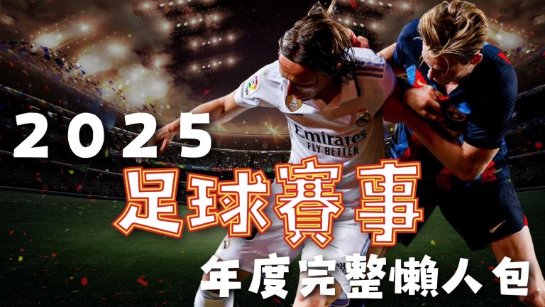 英联杯激战,阿申纳,绝杀水晶宫,BB贝博艾弗森体育官网,BellBet,SPORTS,BB贝博艾弗森体育中国官网,BellBet体育平台,BB贝博艾弗森体育服务