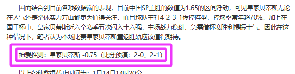 贝赫拉米曝,若阵容需变,将放行特奥,BB贝博艾弗森体育官网,BellBet,SPORTS,BB贝博艾弗森体育中国官网,BellBet体育平台,BB贝博艾弗森体育服务