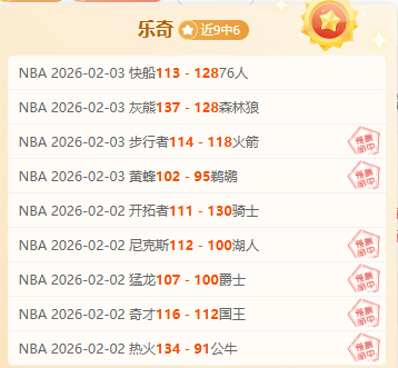 激情对决,森林狼挑战,灰熊,BB贝博艾弗森体育官网,BellBet,SPORTS,BB贝博艾弗森体育中国官网,BellBet体育平台,BB贝博艾弗森体育服务