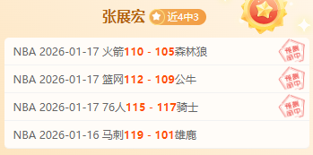 詹姆斯点赞,克內克特,精准投篮,BB贝博艾弗森体育官网,BellBet,SPORTS,BB贝博艾弗森体育中国官网,BellBet体育平台,BB贝博艾弗森体育服务