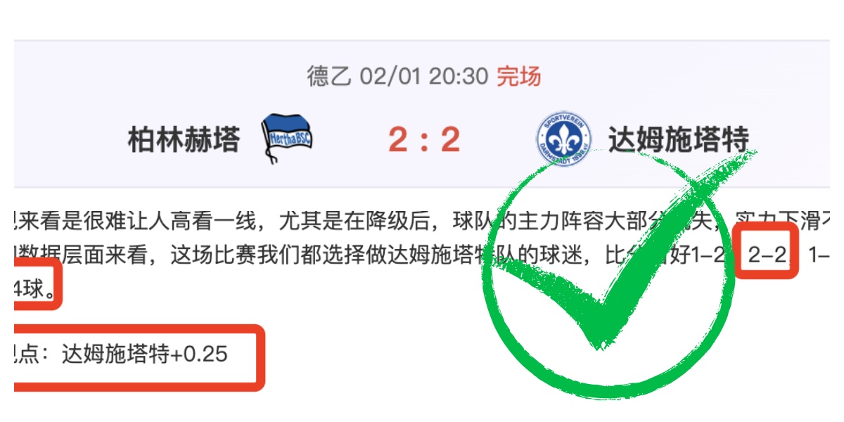 安切洛蒂,双方均有权,对判罚提出,BB贝博艾弗森体育官网,BellBet,SPORTS,BB贝博艾弗森体育中国官网,BellBet体育平台,BB贝博艾弗森体育服务