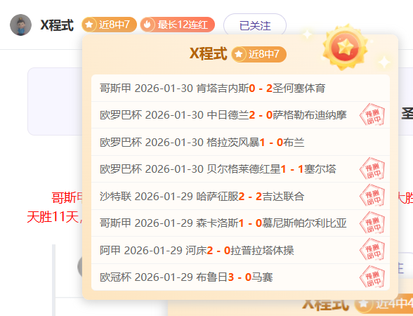 险象环生,补时绝地反,拉门斯神勇,BB贝博艾弗森体育官网,BellBet,SPORTS,BB贝博艾弗森体育中国官网,BellBet体育平台,BB贝博艾弗森体育服务