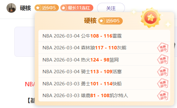 大乐透期号,专家推荐,奥尔堡主场,BB贝博艾弗森体育官网,BellBet,SPORTS,BB贝博艾弗森体育中国官网,BellBet体育平台,BB贝博艾弗森体育服务