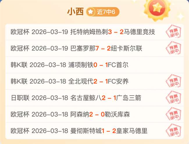 山东高速击,败新疆伊力,常规赛激烈,BB贝博艾弗森体育官网,BellBet,SPORTS,BB贝博艾弗森体育中国官网,BellBet体育平台,BB贝博艾弗森体育服务