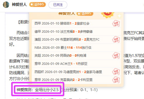 山东高速击,败新疆伊力,常规赛激烈,BB贝博艾弗森体育官网,BellBet,SPORTS,BB贝博艾弗森体育中国官网,BellBet体育平台,BB贝博艾弗森体育服务