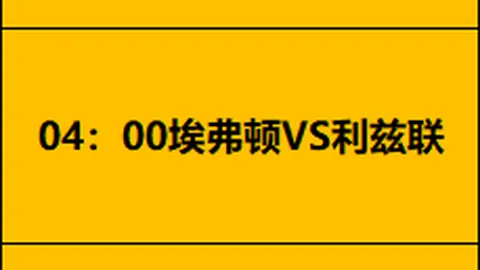 张昱杰闪耀深圳队，迎来新赛季首胜