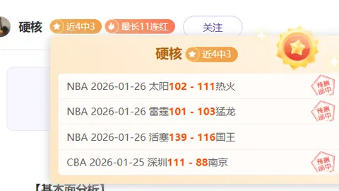 西部第三紧握胜局，与火箭仅差1.5场，领先湖人、公牛各1场