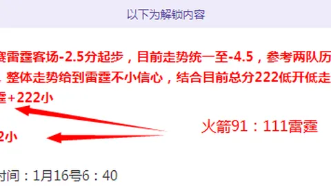 拜仁官方确认：德里赫特加盟转会费高达7700万欧元