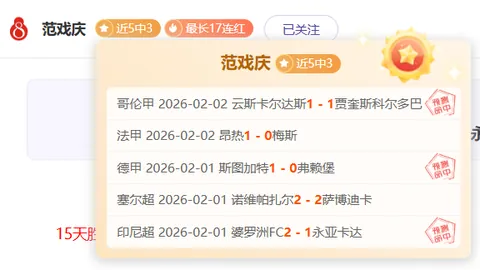 “字母哥杯赛集中精力，不受比赛类型干扰”