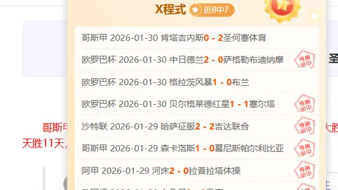 “险象环生！补时绝地反击，拉门斯神勇扑救，红魔绝杀边缘脱险”